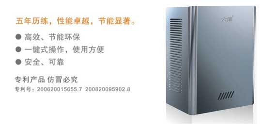 问鼎娱乐平台app下载燃气节能煮浆机