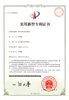 2006循环冷凝式换热装置