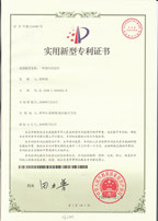 2008一种蒸汽机组件