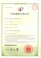 2011热油偱环导热滚筒